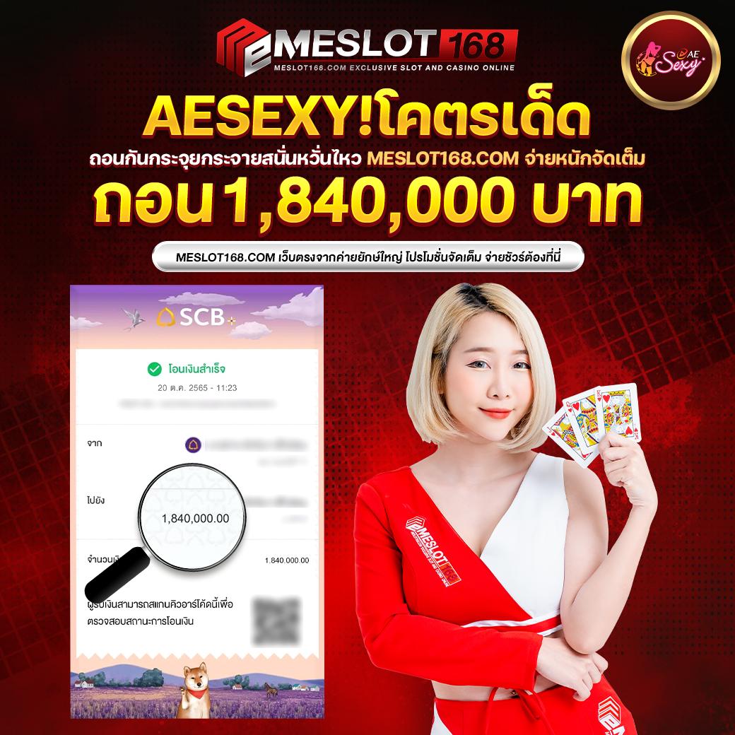 superpg 1688 เว็บตรง สล็อต ฝากถอนออโต้ 2026