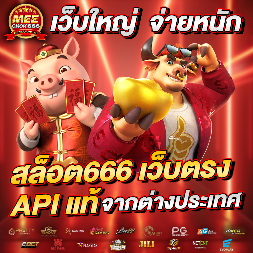 superslot1234 เว็บตรง สล็อต ฝากถอนออโต้ ไม่ผ่านเอเย่นต์ 2026