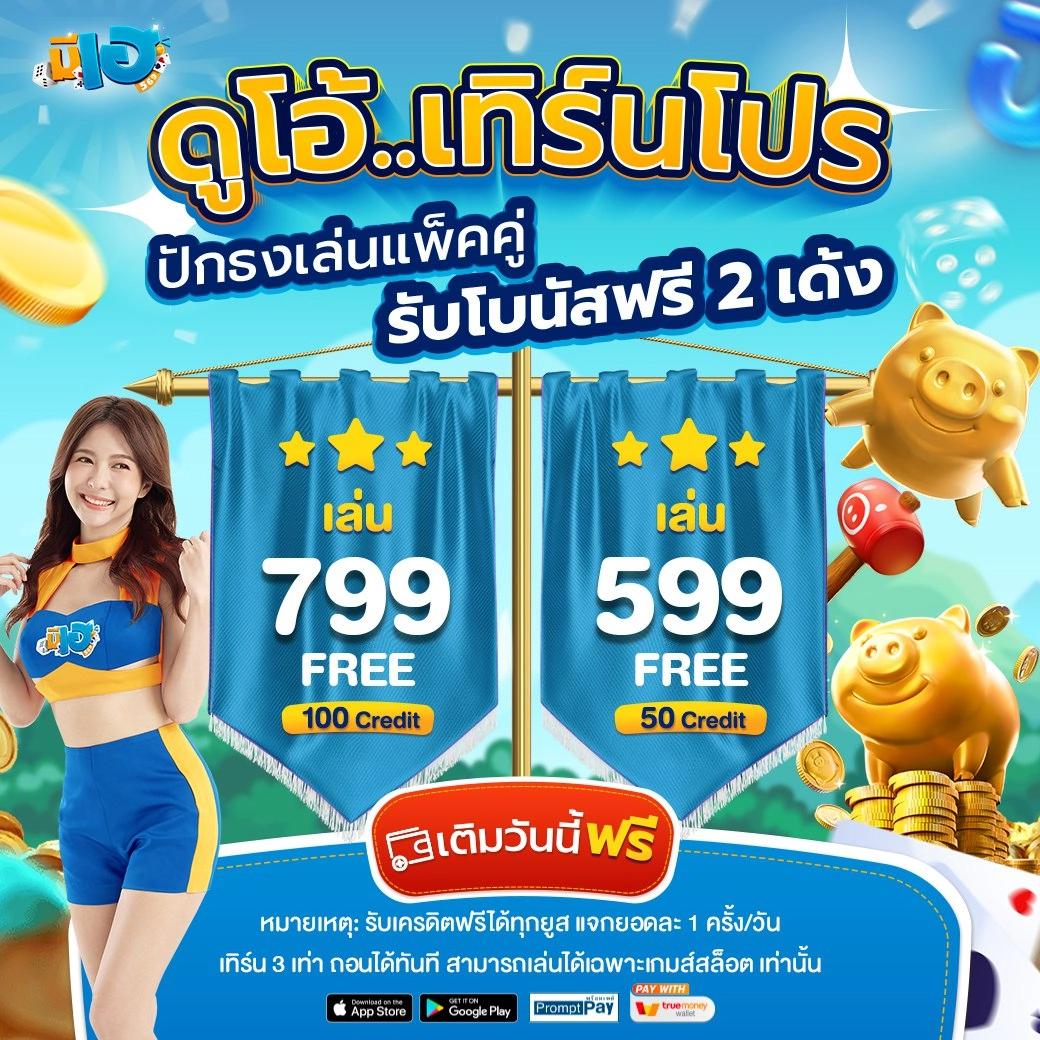 superslot666 เว็บตรง สล็อต ฝากถอนออโต้ ไม่ผ่านเอเย่นต์ 2026