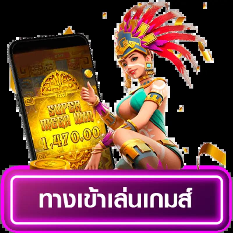 superslot game เว็บตรง สล็อต ฝากถอนออโต้ ไม่ผ่านเอเย่นต์ 2026
