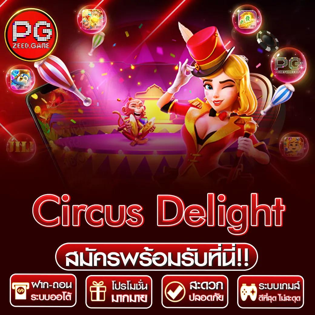 superslot เครดิตฟรี 50 ล่าสุด เว็บตรง สล็อต ฝากถอนออโต้ ไม่ผ่านเอเย่นต์ 2026