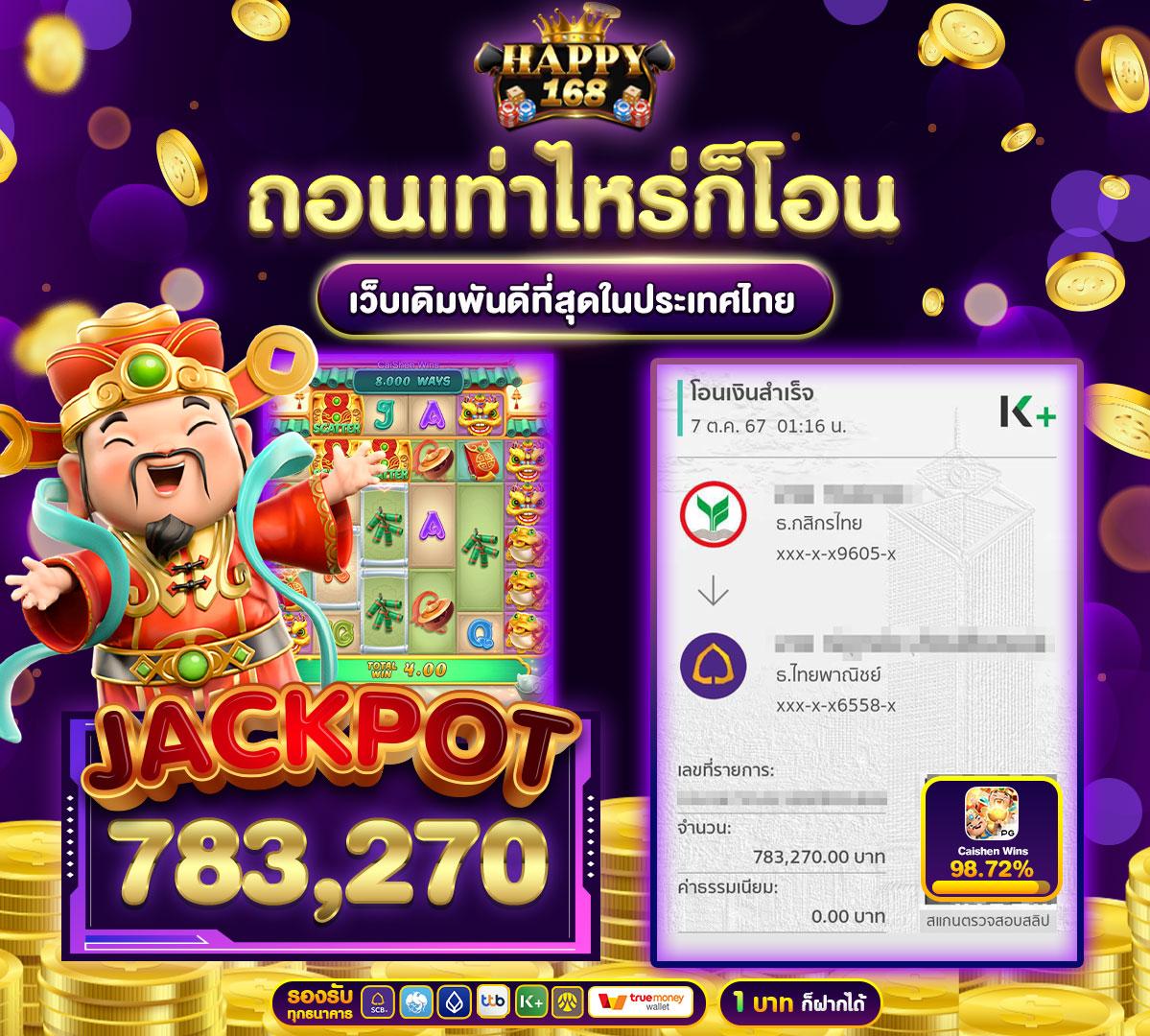 superslot เครดิตฟรี เว็บตรง สล็อต ฝากถอนออโต้ ไม่ผ่านเอเย่นต์ 2026