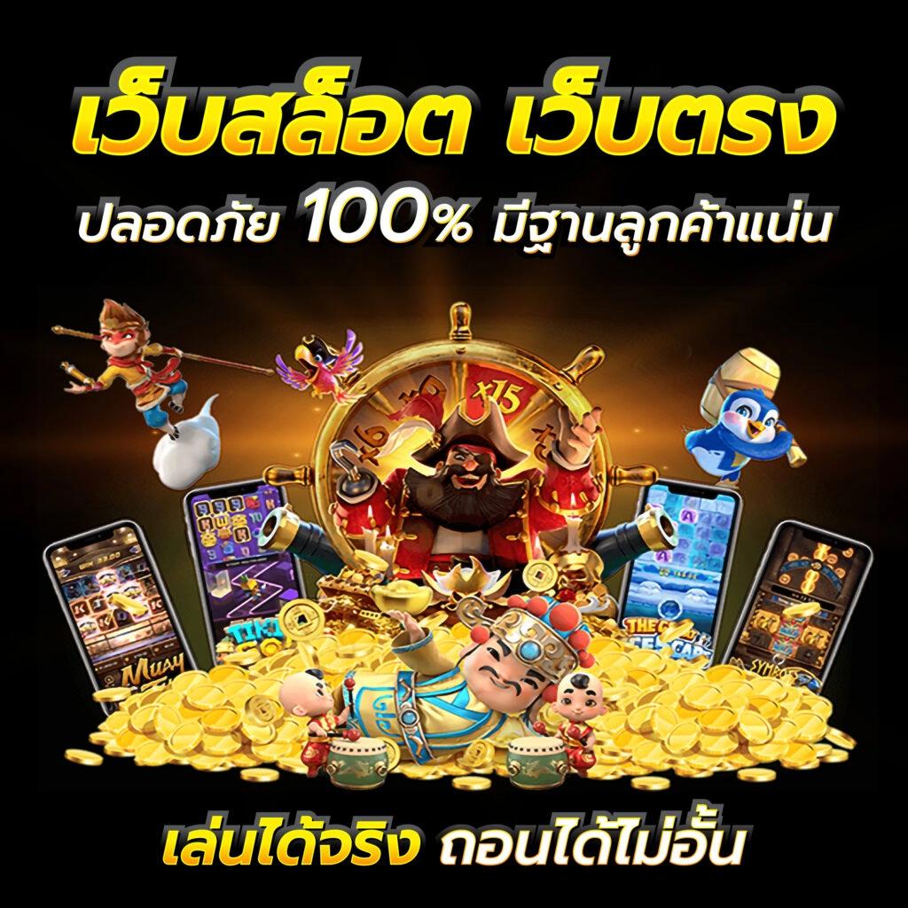 superslotv9 เว็บตรง สล็อต ฝากถอนออโต้ ไม่ผ่านเอเย่นต์ 2026