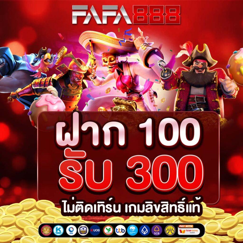 suriyabet เว็บตรง ฝากถอนออโต้ ไม่ผ่านเอเย่นต์ สล็อต เว็บตรง 2026