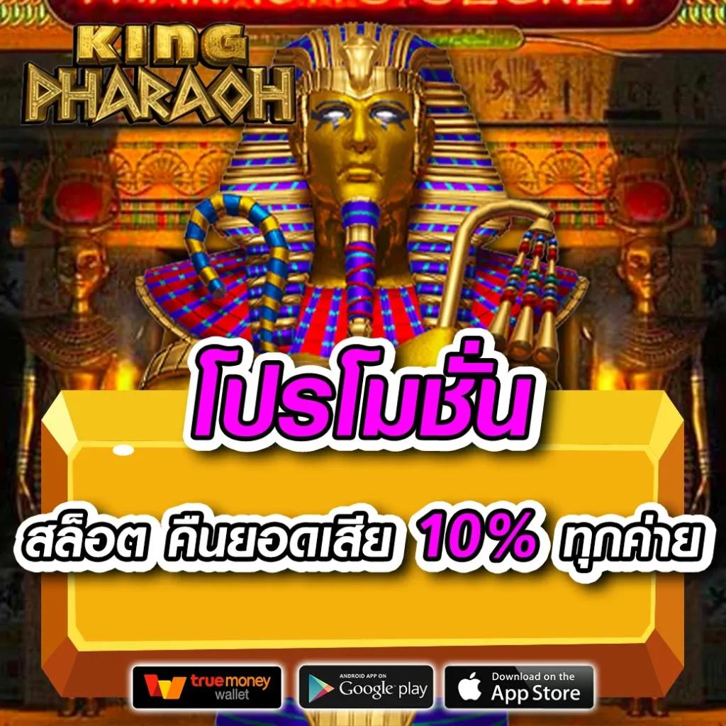 sushi 555 สล็อต เว็บตรง สล็อต ฝากถอนออโต้ ไม่ผ่านเอเย่นต์ 2026