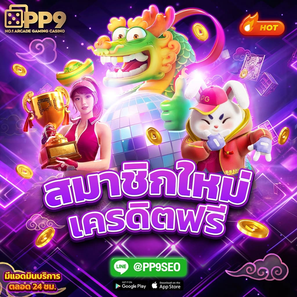 sw789 เว็บตรง สล็อต ฝากถอนออโต้ ไม่ผ่านเอเย่นต์ 2026