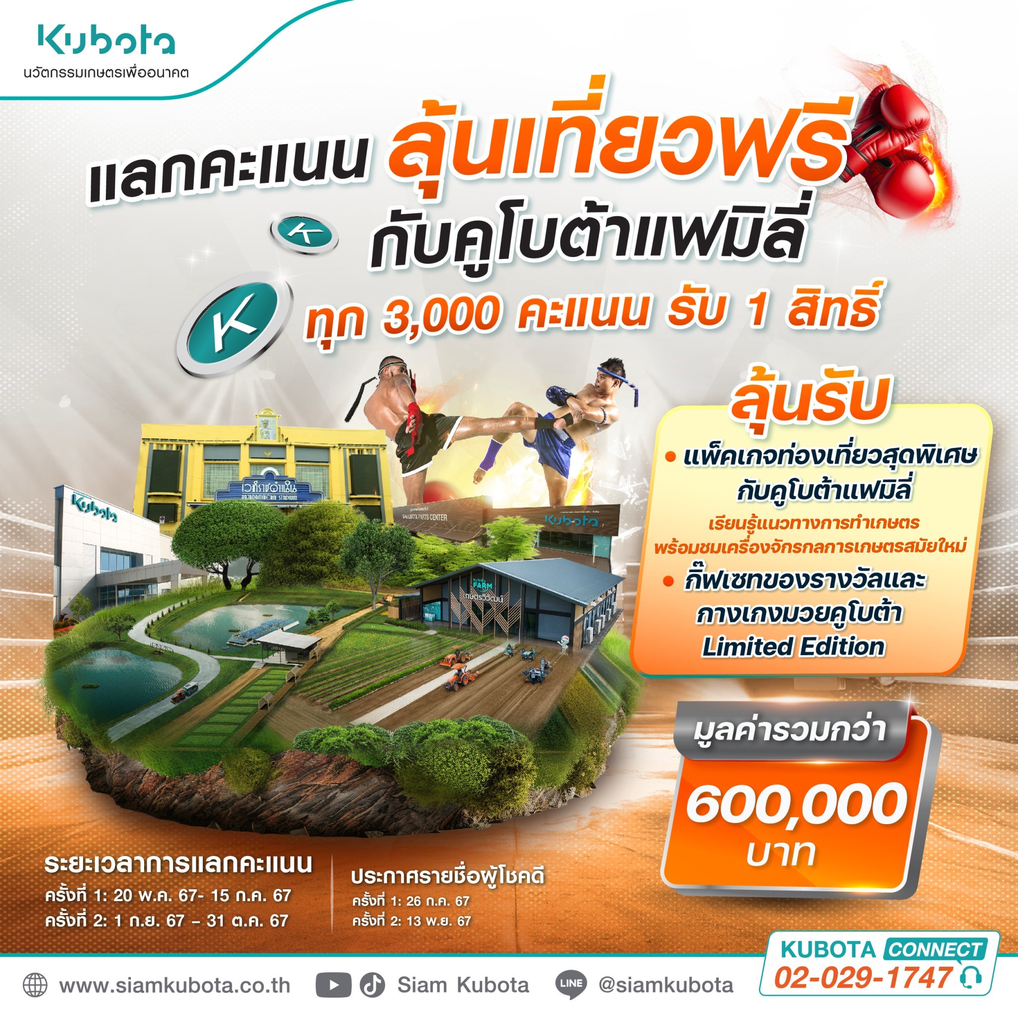 sweet888 เว็บตรง สล็อต ฝากถอนออโต้ ไม่ผ่านเอเย่นต์ 2026