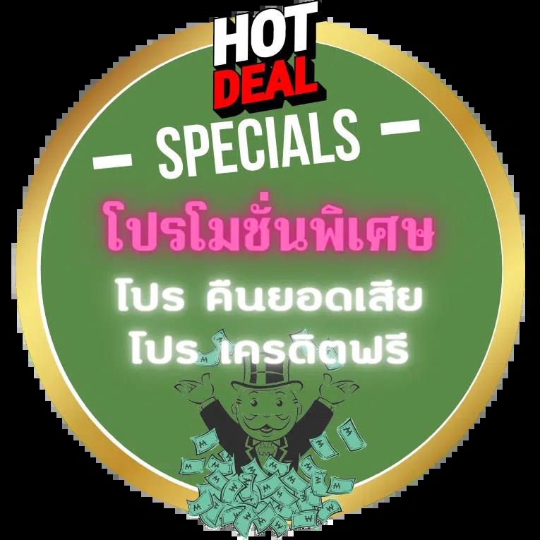 t38 slot เว็บตรง สล็อต ฝากถอนออโต้ ไม่ผ่านเอเย่นต์ 2026