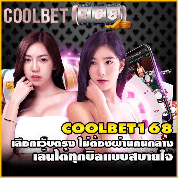 t6 slot เว็บตรง สล็อต ฝากถอนออโต้ ไม่ผ่านเอเย่นต์ 2026