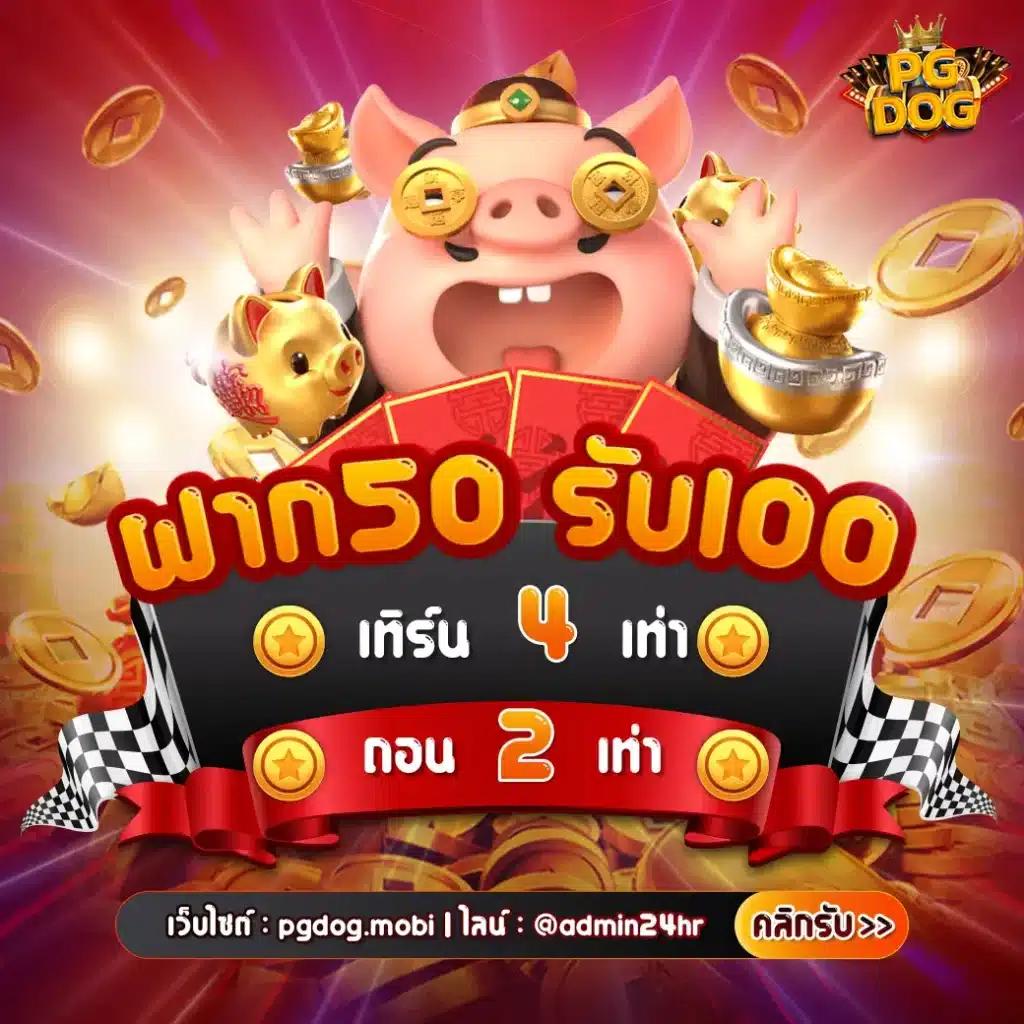 t6 สล็อต เว็บตรง สล็อต ฝากถอนออโต้ ไม่ผ่านเอเย่นต์ 2026