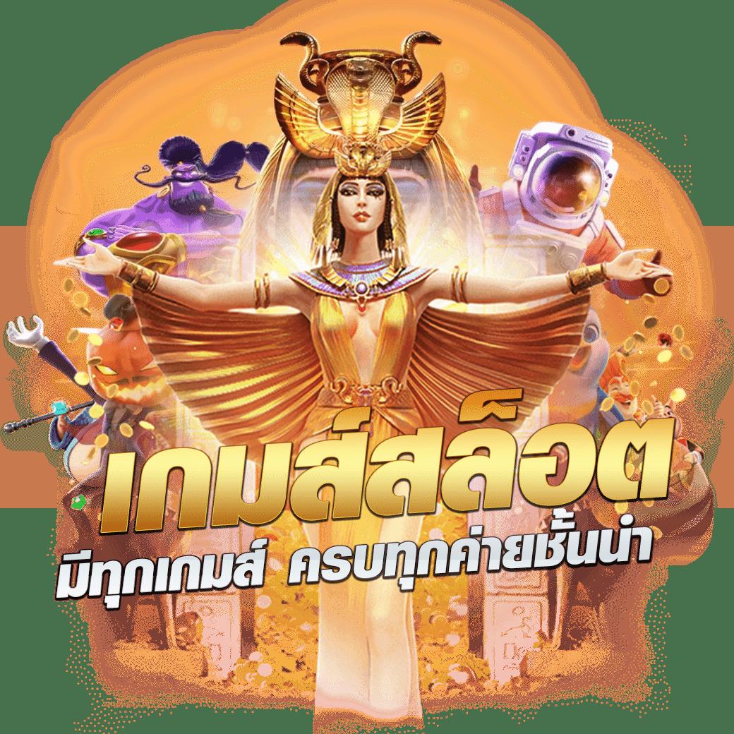 tga365 เว็บตรง สล็อต ฝากถอนออโต้ ไม่ผ่านเอเย่นต์ 2026