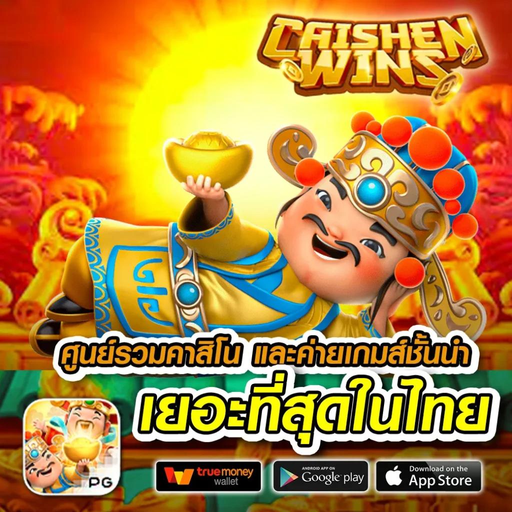 tgabet168 เว็บตรง สล็อต ฝากถอนออโต้ ไม่ผ่านเอเย่นต์ 2026