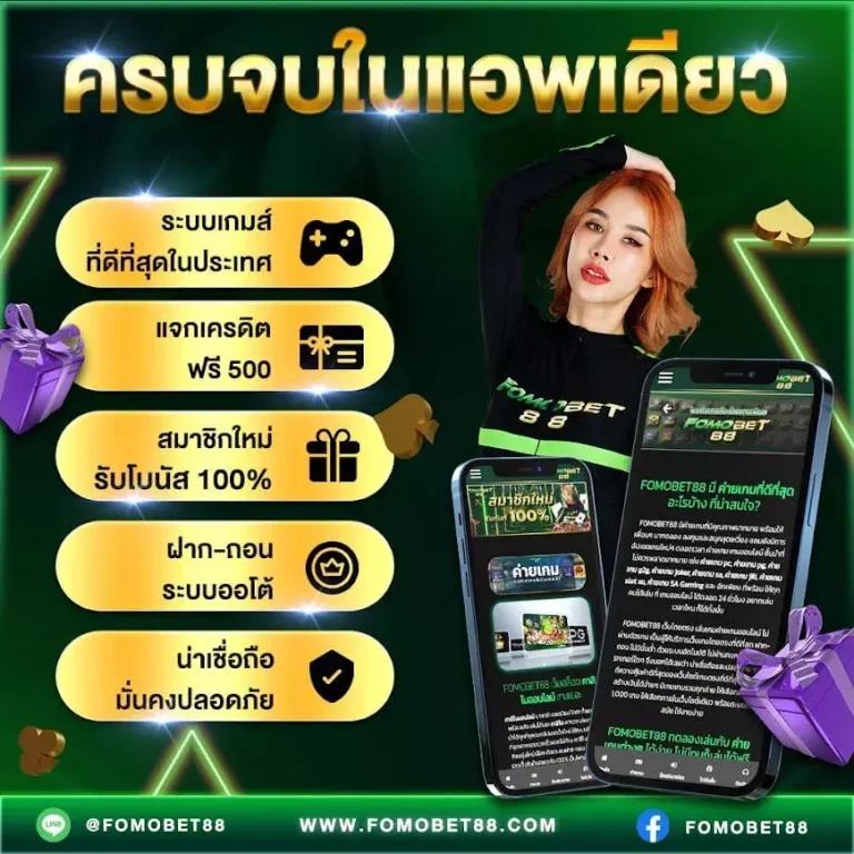 tgabet88 เว็บตรง สล็อต ฝากถอนออโต้ ไม่ผ่านเอเย่นต์ 2026