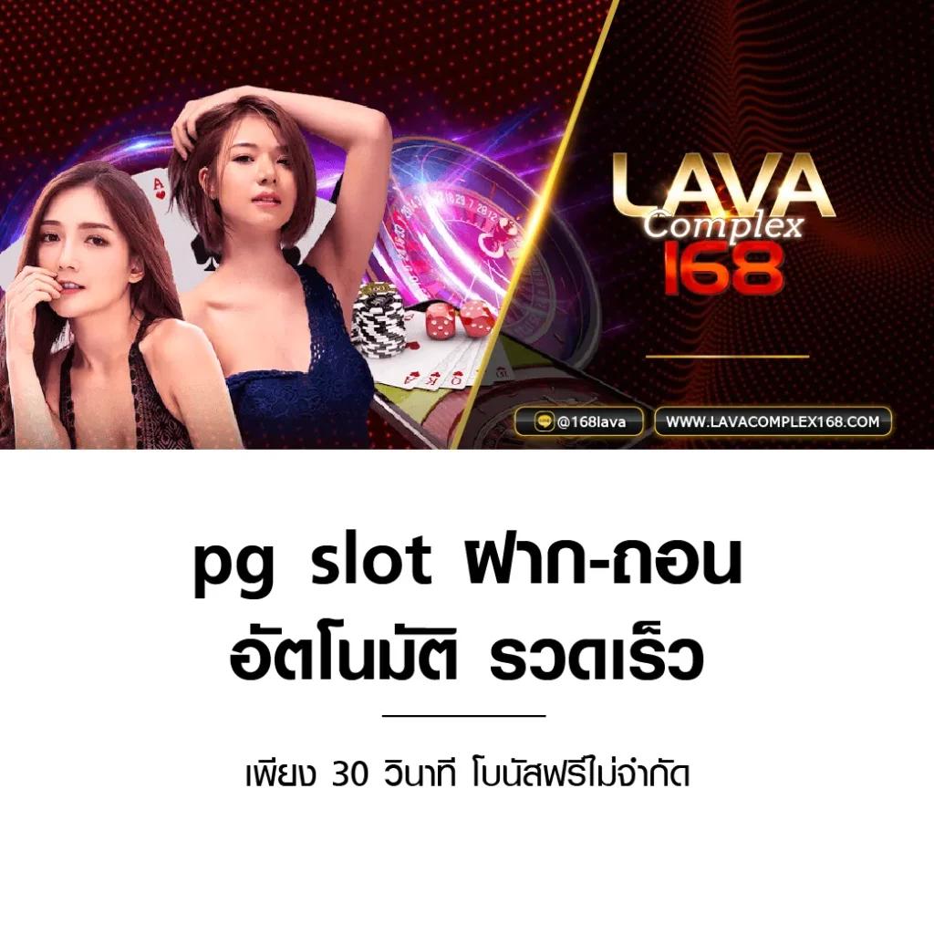 th2 vip เว็บตรง สล็อต ฝากถอนออโต้ ไม่ผ่านเอเย่นต์ 2026