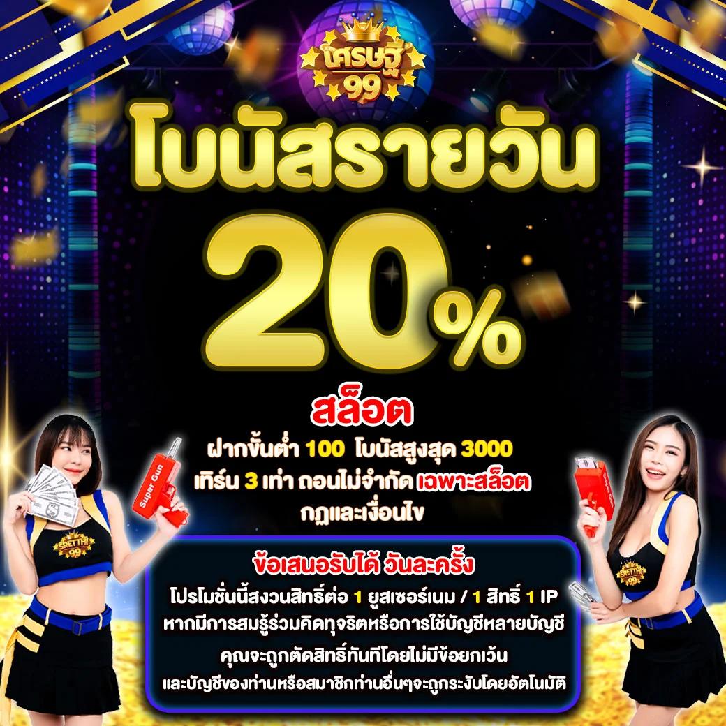 th77 เว็บตรง ฝากถอนออโต้ ไม่ผ่านเอเย่นต์ สล็อต ทดลองเล่น 2026