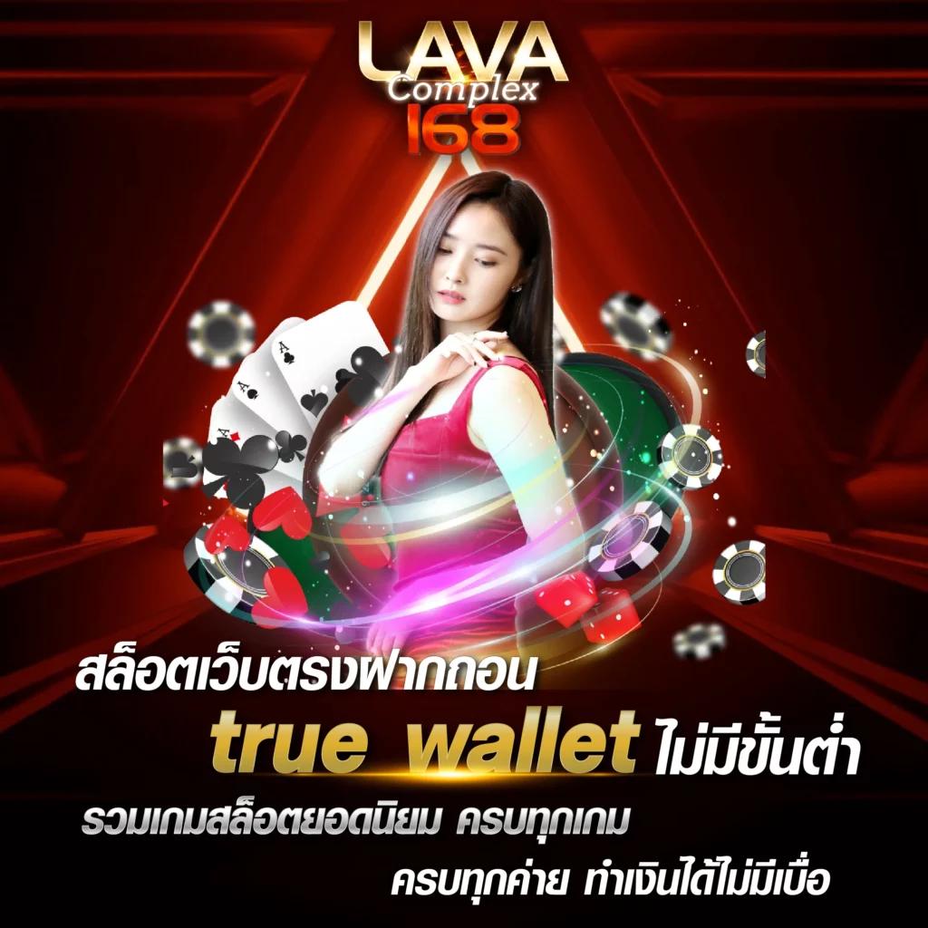 thai lottery today เว็บตรง สล็อต ฝากถอนออโต้ ไม่ผ่านเอเย่นต์ 2026