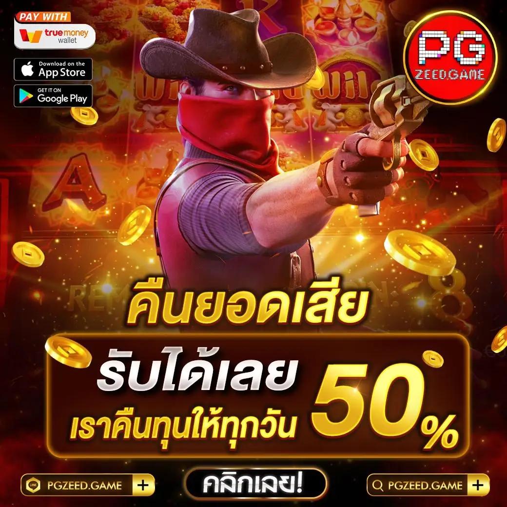thailotto เว็บตรง สล็อต ฝากถอนออโต้ ไม่ผ่านเอเย่นต์ 2026