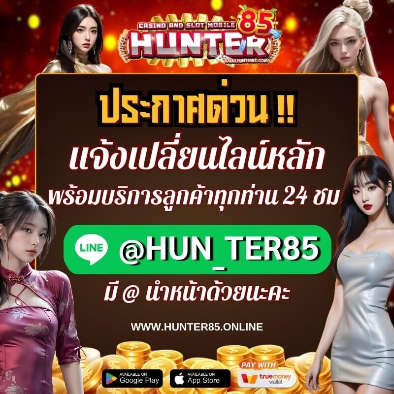 thaisiambet เว็บตรง สล็อต ฝากถอนออโต้ ไม่ผ่านเอเย่นต์ 2026