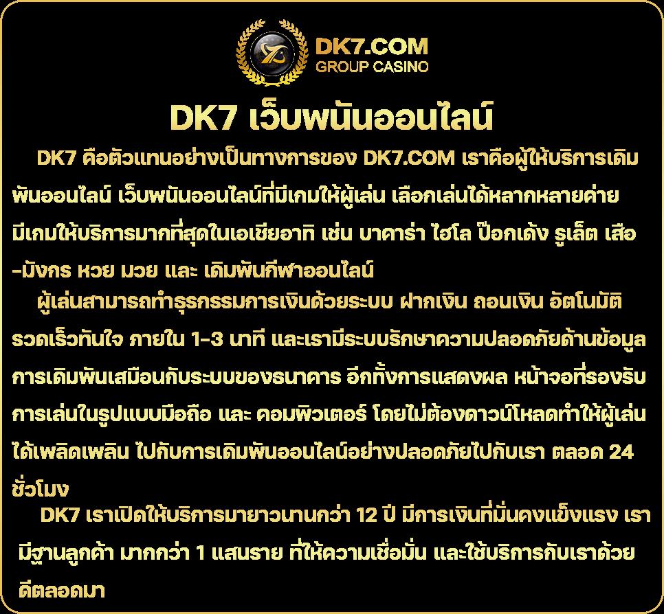 thaislotextra88 เว็บตรง สล็อต ฝากถอนออโต้ ไม่ผ่านเอเย่นต์ 2026