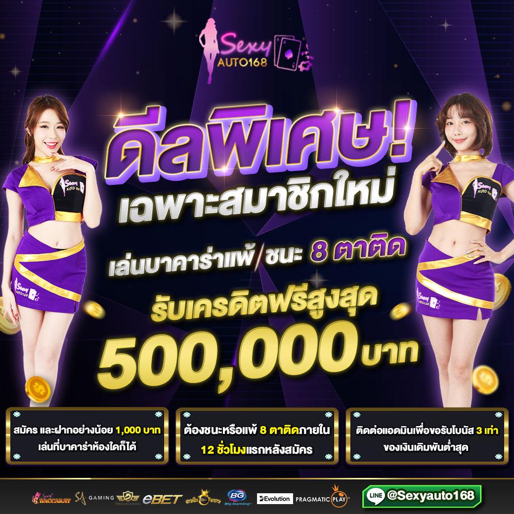 thb168 เว็บตรง สล็อต ฝากถอนออโต้ ไม่ผ่านเอเย่นต์ 2026