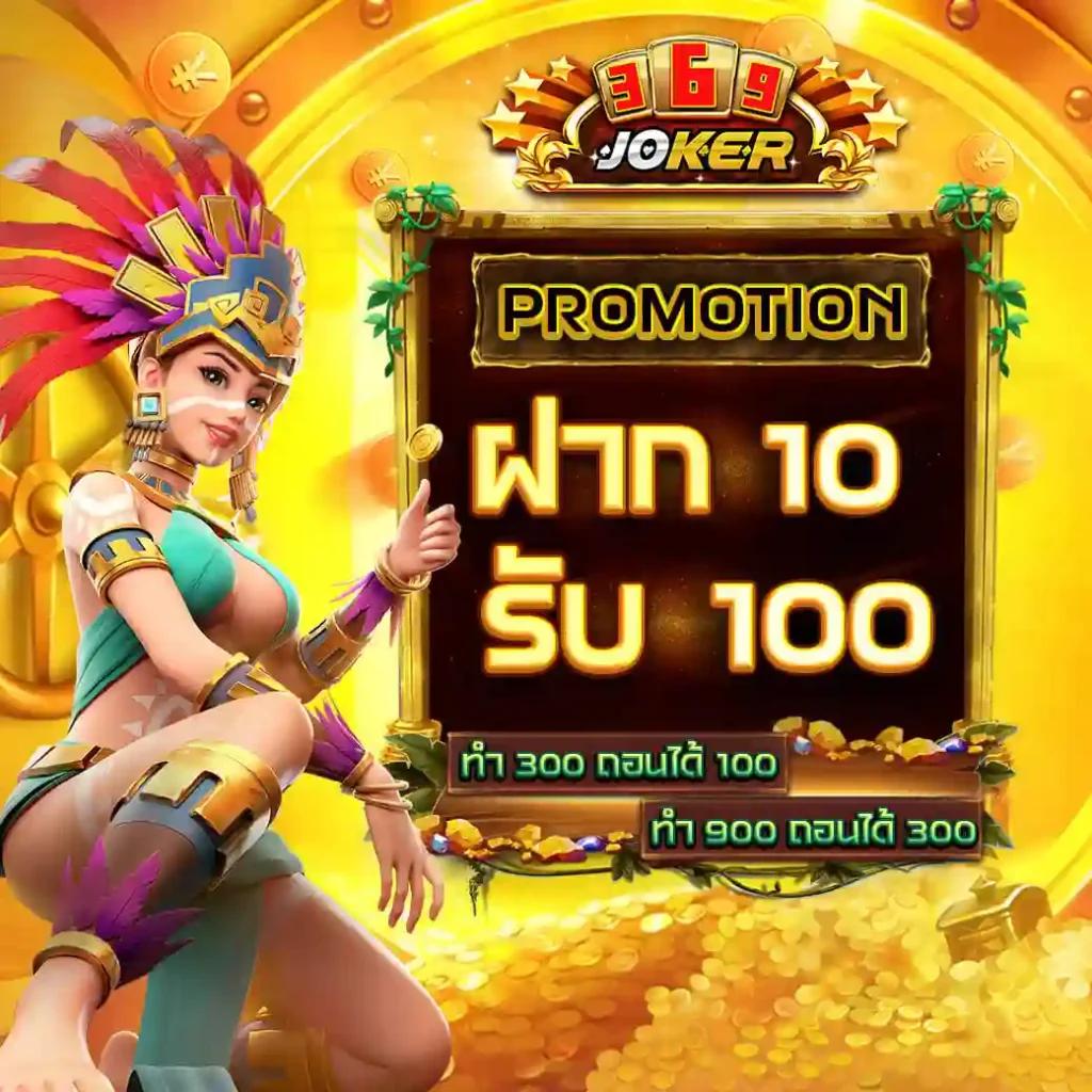 thlive เว็บตรง ฝากถอนออโต้ สล็อต ล่าสุด 2026