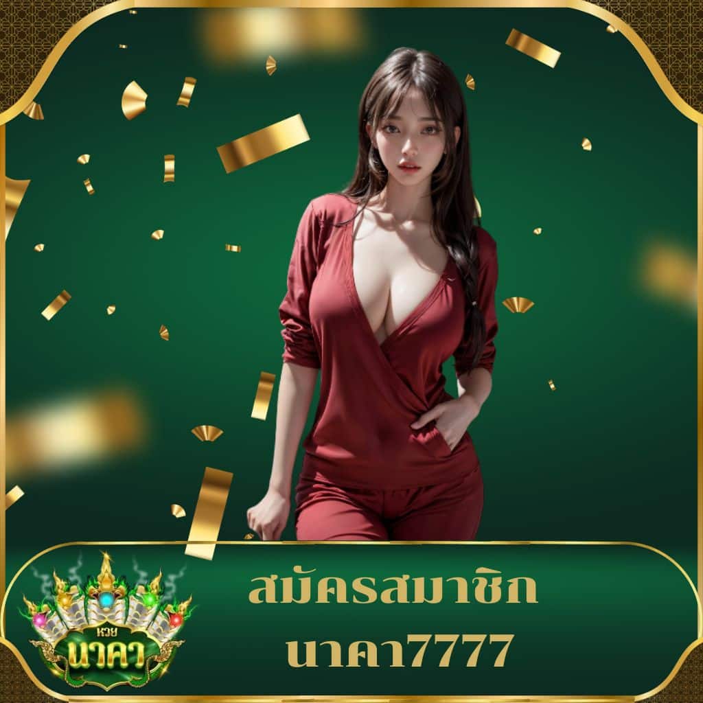 thvip เว็บตรง สล็อต ฝากถอนออโต้ ไม่ผ่านเอเย่นต์ 2026