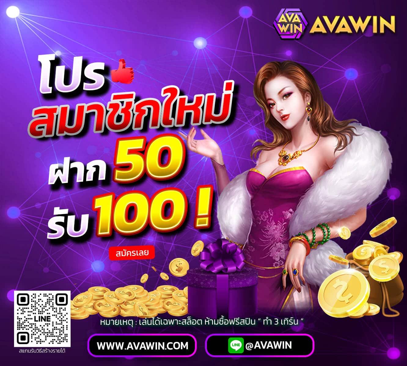 thwin เว็บตรง สล็อต ฝากถอนออโต้ ไม่ผ่านเอเย่นต์ 2026