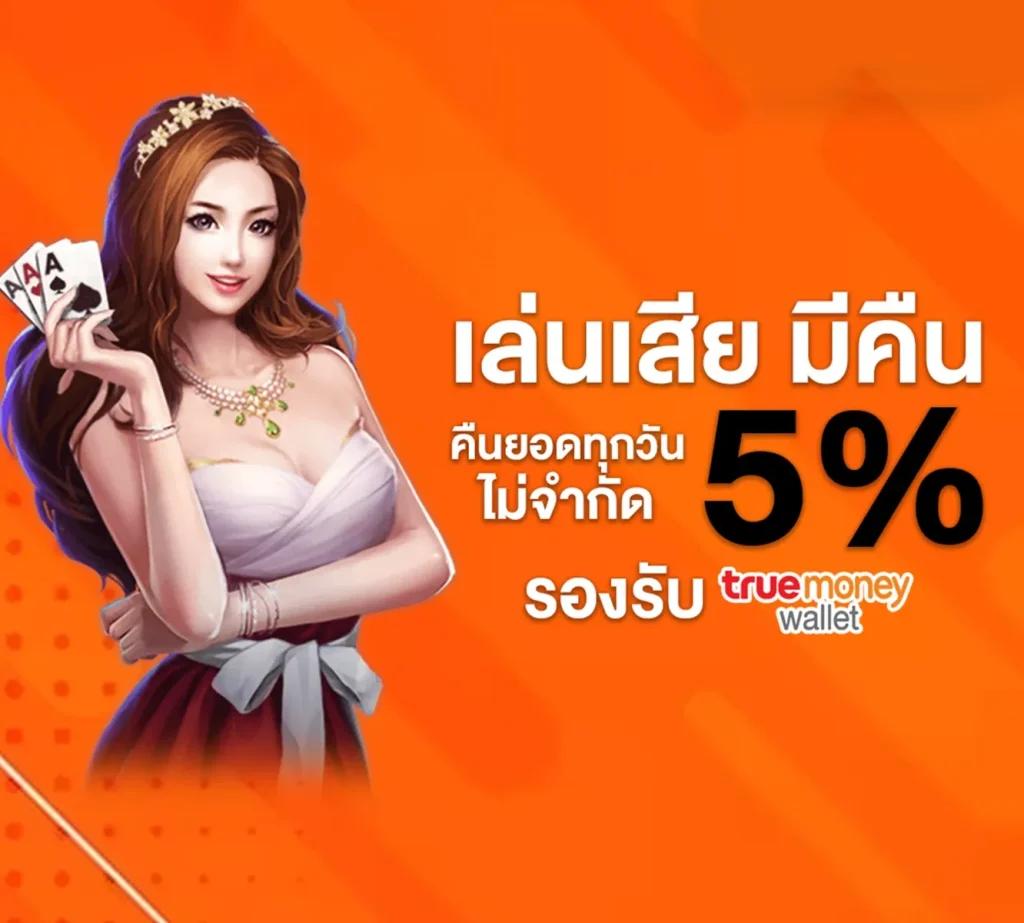 tictacfun เว็บตรง สล็อต ฝากถอนออโต้ ไม่ผ่านเอเย่นต์ 2026