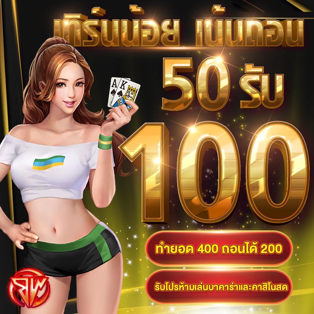 tiger101 เว็บตรง สล็อต ฝากถอนออโต้ ไม่ผ่านเอเย่นต์ 2026