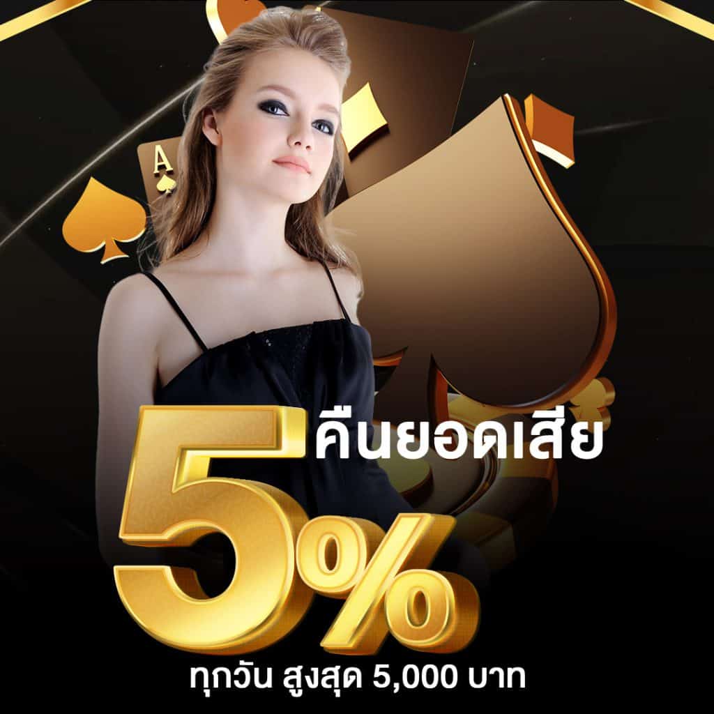 tiger8899 เว็บตรง สล็อต ฝากถอนออโต้ไม่ผ่านเอเย่นต์ 2026