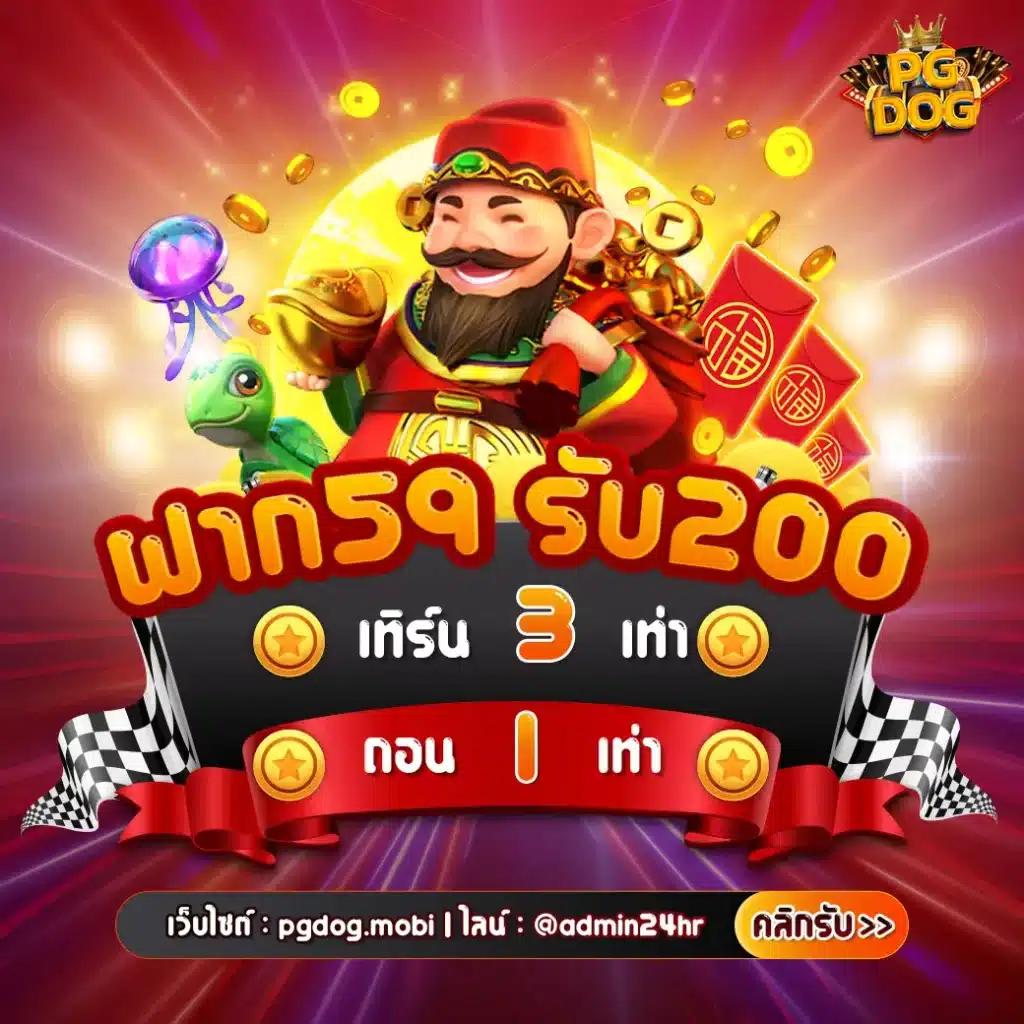 tiger 711 เว็บตรง สล็อต ฝากถอนออโต้ ไม่ผ่านเอเย่นต์ 2026