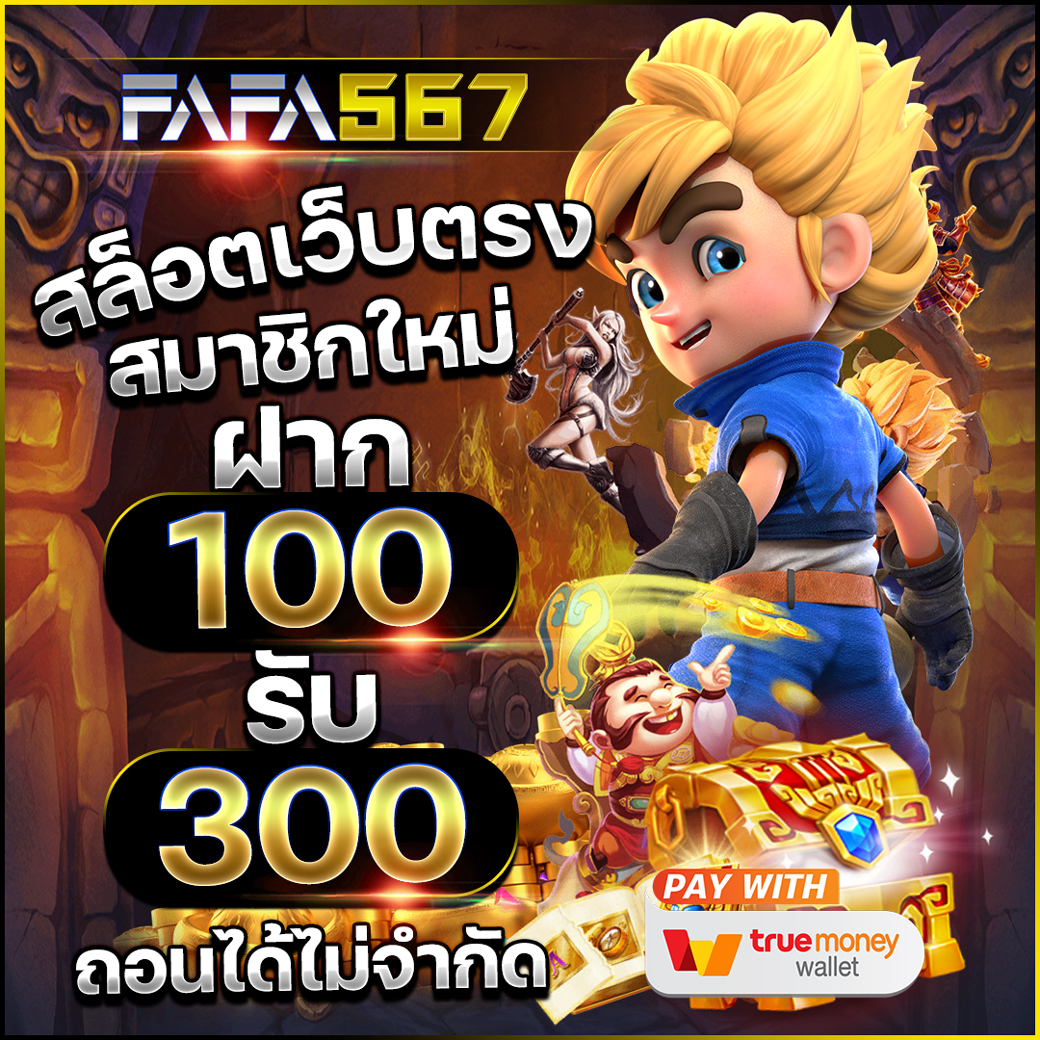 tk9bet เว็บตรง สล็อต ฝากถอนออโต้ ไม่ผ่านเอเย่นต์ 2026