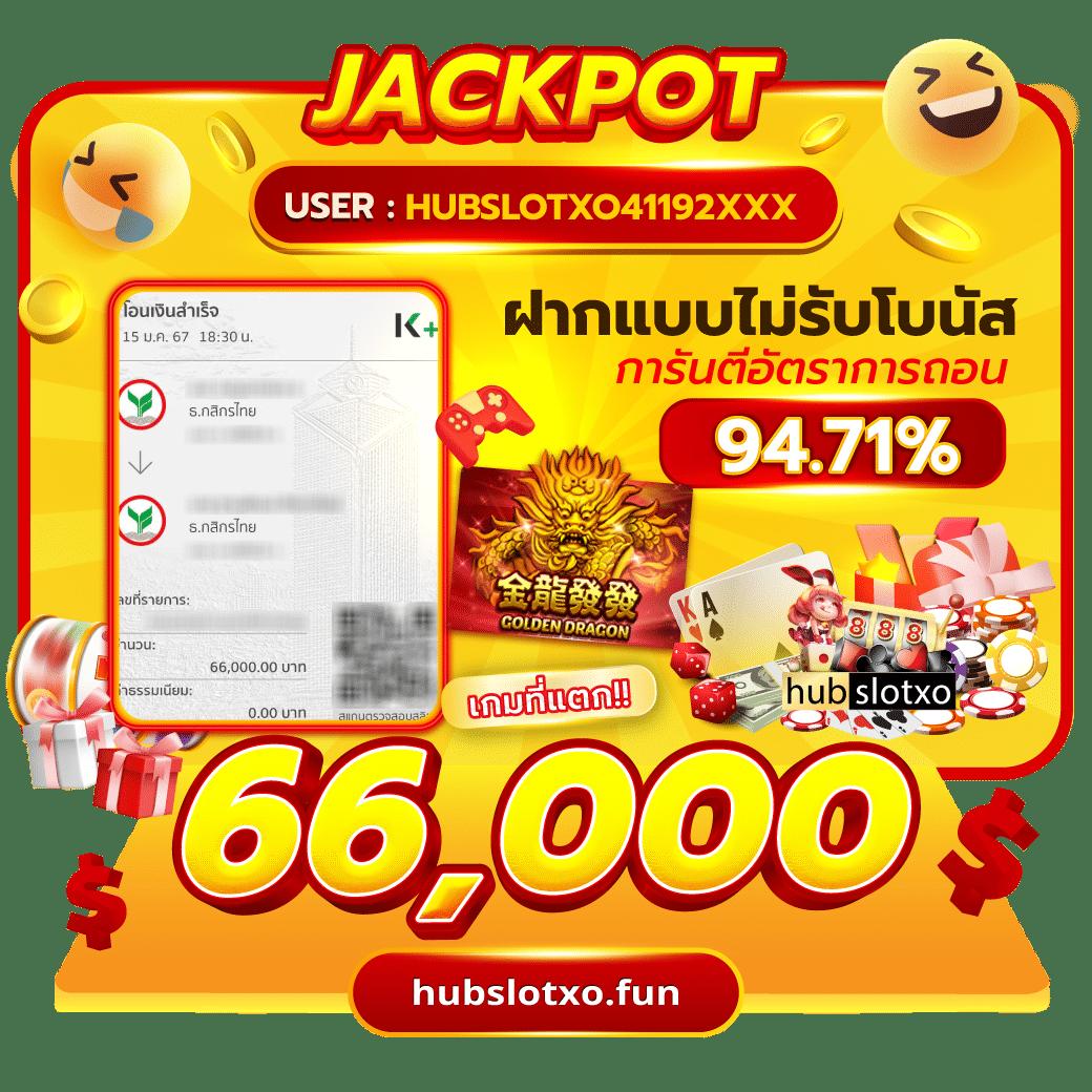tkb365 เว็บตรง สล็อต ฝากถอนออโต้ ไม่ผ่านเอเย่นต์ 2026