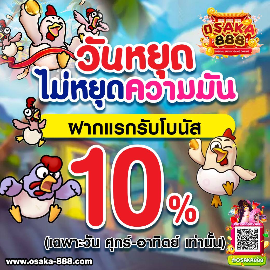 tmanbet เว็บตรง สล็อต ฝากถอนออโต้ ไม่ผ่านเอเย่นต์ 2026