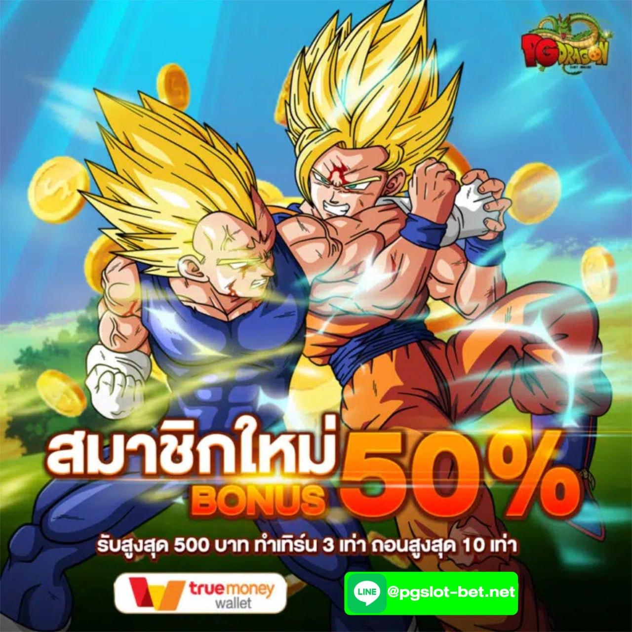 tmb666 เว็บตรง สล็อต ฝากถอนออโต้ ไม่ผ่านเอเย่นต์ 2026