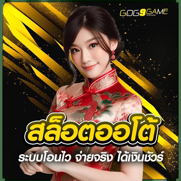 tmb777 เว็บตรง สล็อต ฝากถอนออโต้ ไม่ผ่านเอเย่นต์ 2026