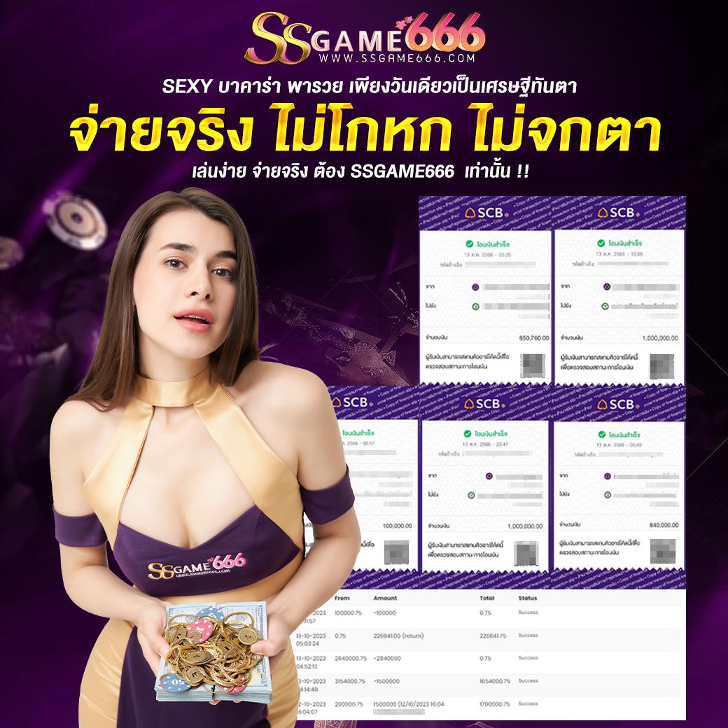 tt1bet เว็บตรง สล็อต ฝากถอนออโต้ ไม่ผ่านเอเย่นต์ 2026