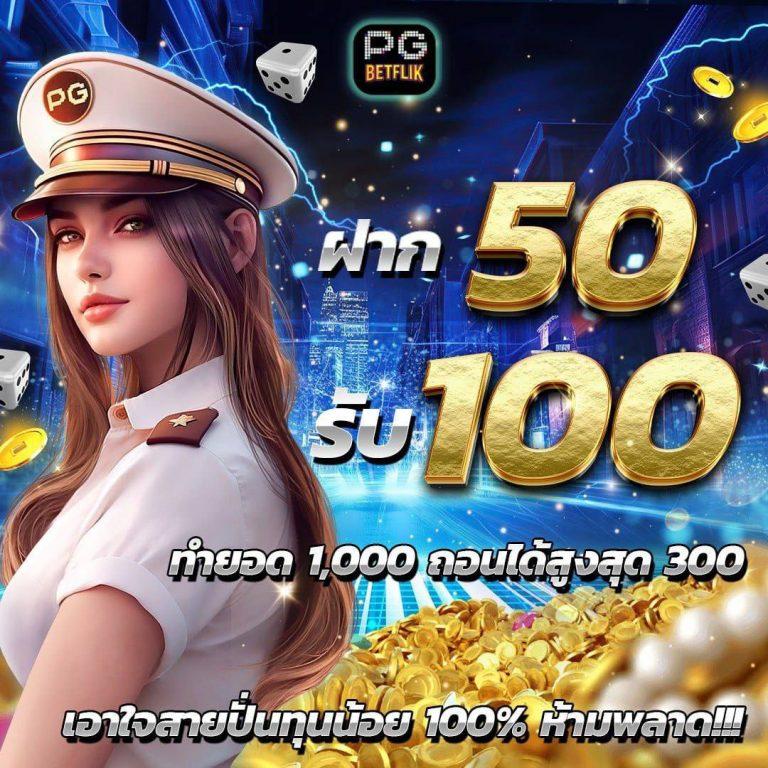 u3103 com เข้าสู่ระบบ เว็บตรง สล็อต ฝากถอนออโต้ ไม่ผ่านเอเย่นต์ 2026