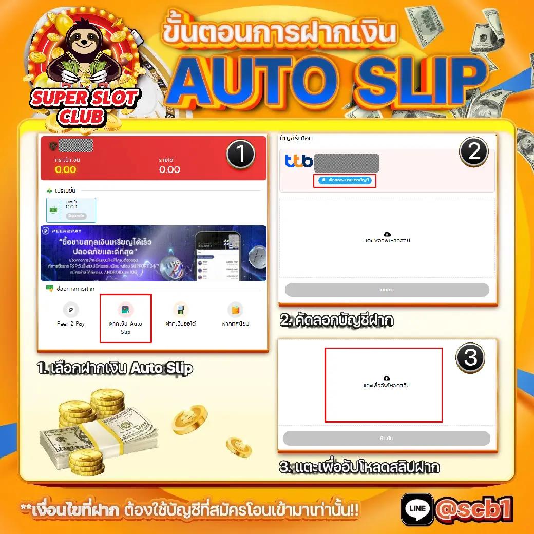 u31 ทางเข้า เว็บตรง สล็อต ฝากถอนออโต้ ไม่ผ่านเอเย่นต์ 2026