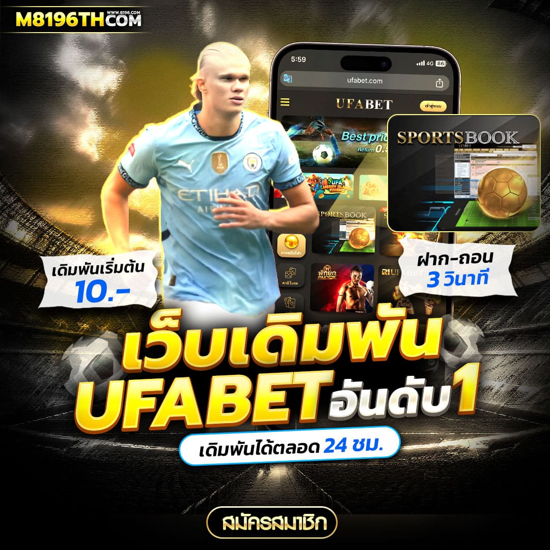 ubet89 เว็บตรงสล็อต ฝากถอนออโต้ ไม่ผ่านเอเย่นต์ 2026
