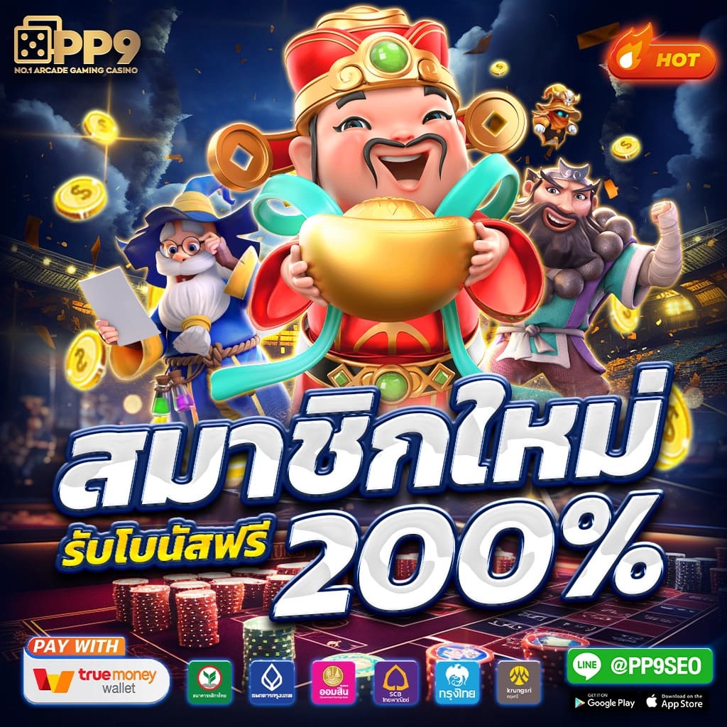 ufa058 เว็บตรง สล็อต ฝากถอนออโต้ ไม่ผ่านเอเย่นต์ 2026