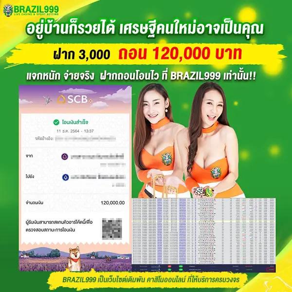 ufa1212 เว็บตรง สล็อต ฝากถอนออโต้ ไม่ผ่านเอเย่นต์ 2026