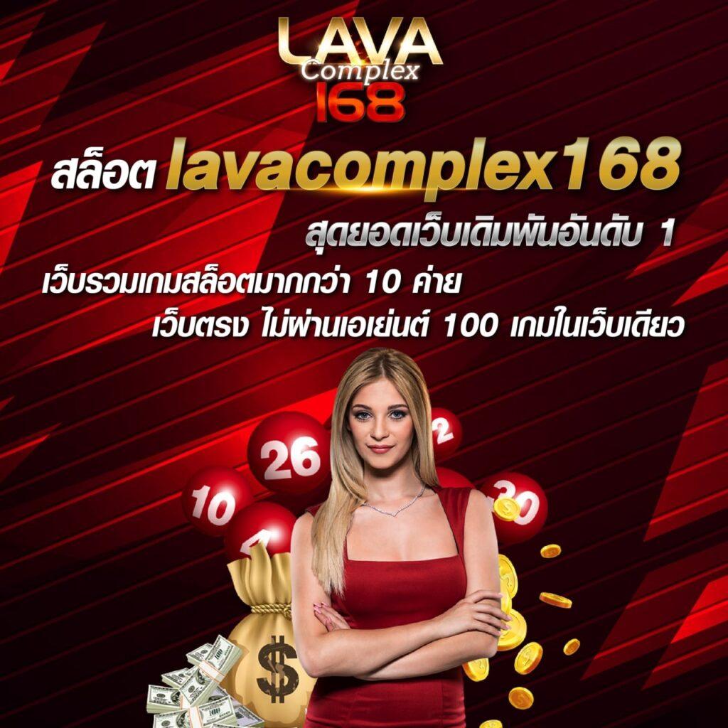 ufa1669 เว็บตรง สล็อต ฝากถอนออโต้ ไม่ผ่านเอเย่นต์ 2026