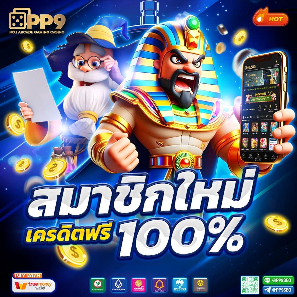 ufa168 เข้าสู่ระบบ เว็บตรง สล็อต ฝากถอนออโต้ 2026