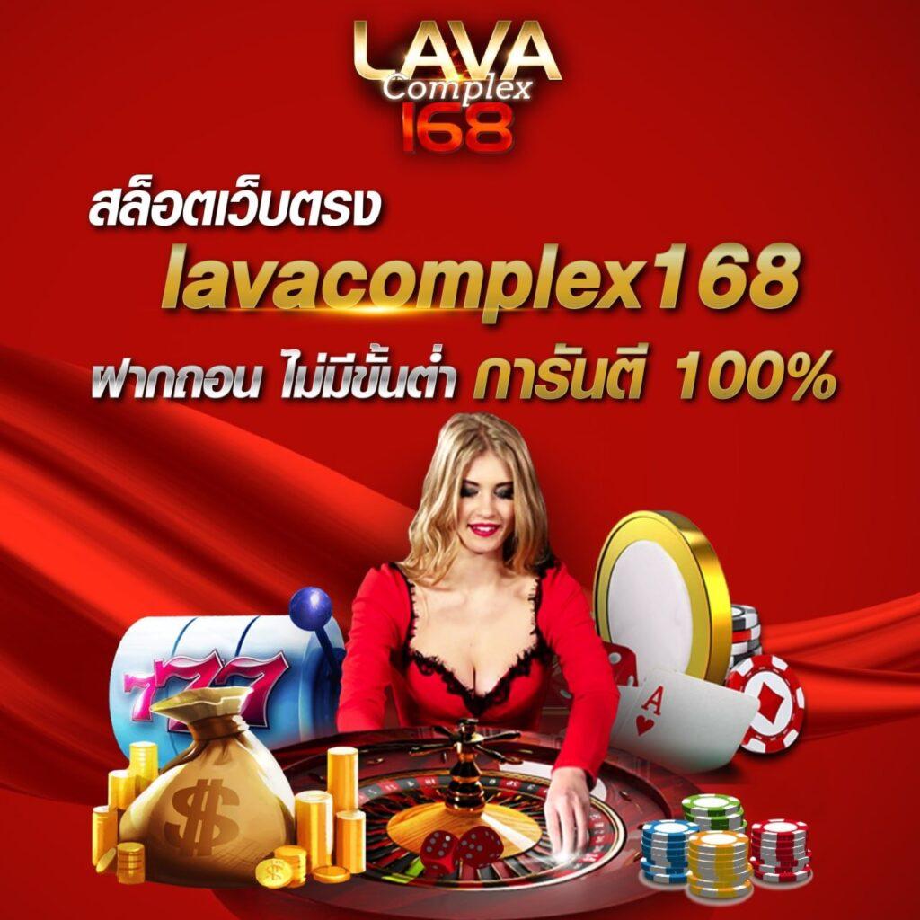 ufa168 เว็บตรง สล็อต ฝากถอนออโต้ ไม่ผ่านเอเย่นต์ 2026