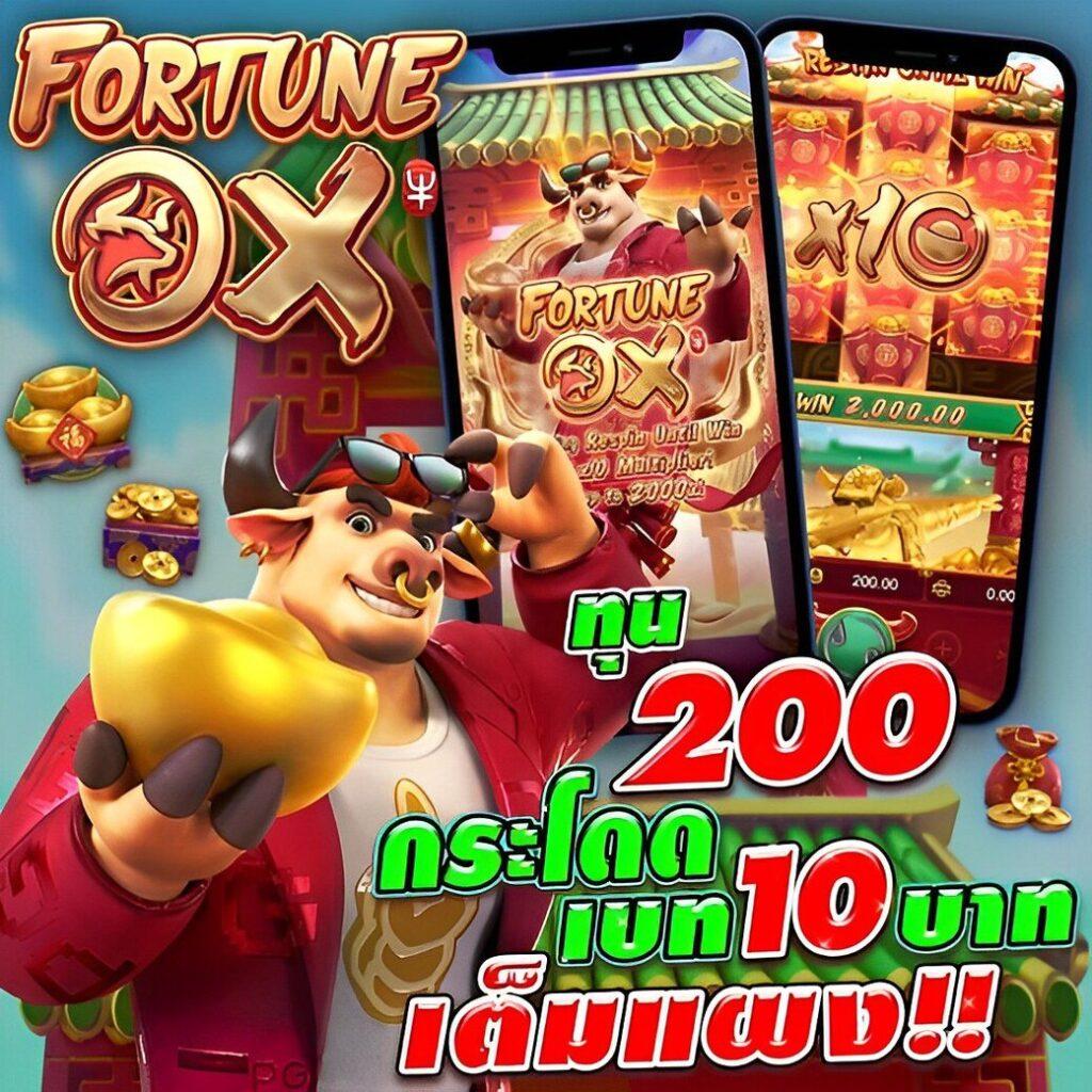 ufa1913 เว็บตรง สล็อต ฝากถอนออโต้ ไม่ผ่านเอเย่นต์ 2026