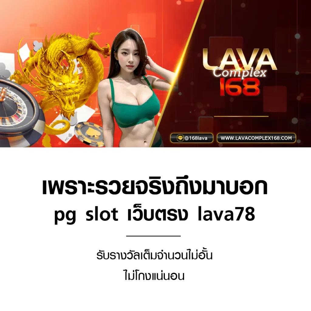 ufa1919 เว็บตรง สล็อต ฝากถอนออโต้ ไม่ผ่านเอเย่นต์ 2026