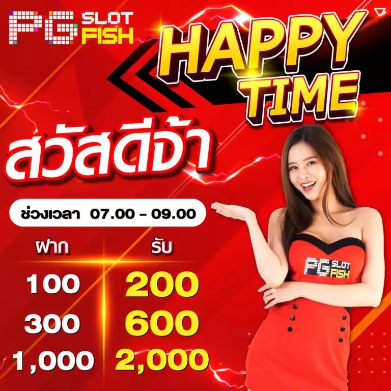 ufa24 เว็บตรง สล็อต ฝากถอนออโต้ ไม่ผ่านเอเย่นต์ 2026