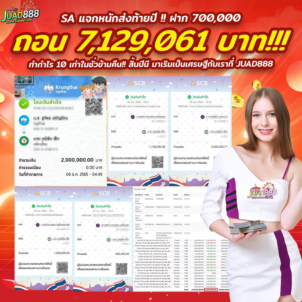 ufa25hr เว็บตรง สล็อต ฝากถอนออโต้ ไม่ผ่านเอเย่นต์ 2026