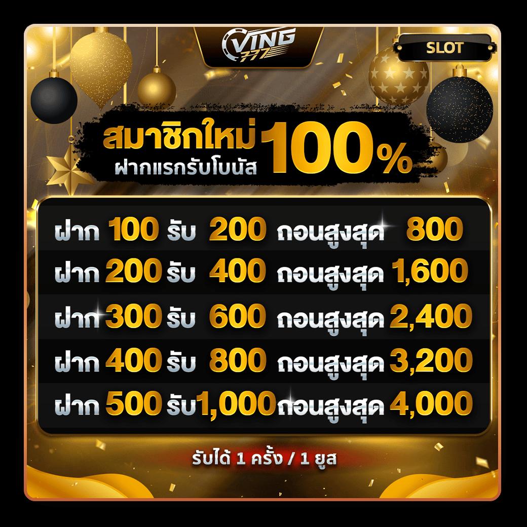 ufa289 เว็บตรง สล็อต ฝากถอนออโต้ ไม่ผ่านเอเย่นต์ 2026